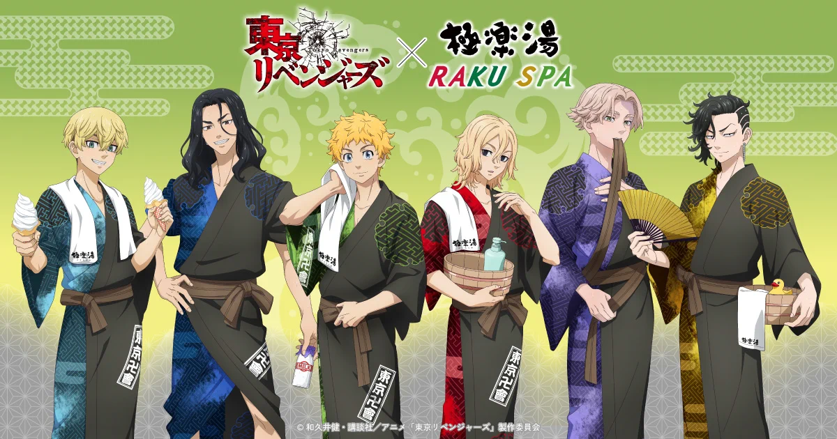 極楽湯/RAKU SPA(公式) on X: 