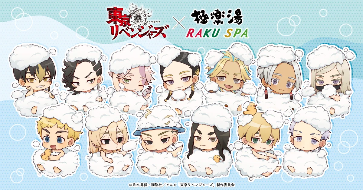 極楽湯/RAKU SPA(公式) on X: 