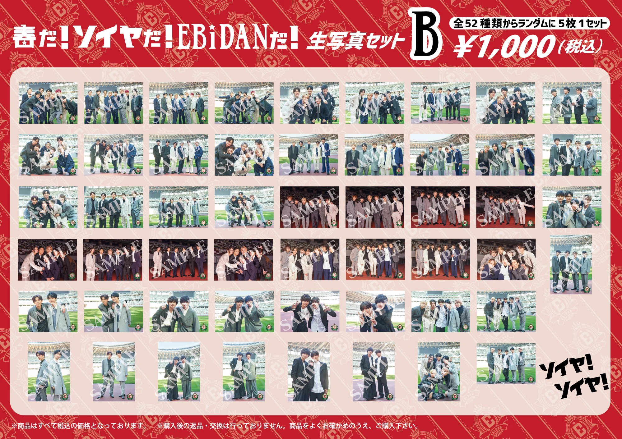 ONE N' ONLY / ワンエンオンリー on X: 