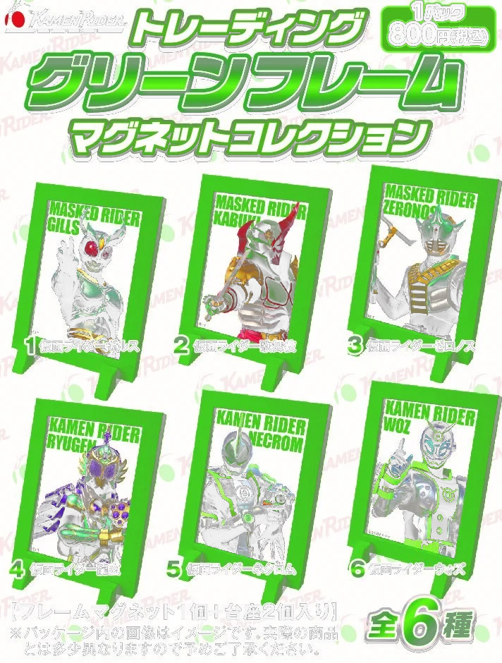 仮面ライダーストア on X: 