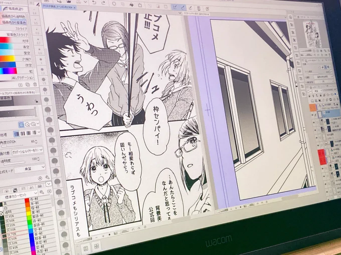 じっくりクリスタ講座3日目の配信が終了しました。ご受講ありがとうございます!

今回は原稿スキャンからトーン仕上げ、ベクターの基本と3本立てでお送りしました
次回はベクター実践とカラー、そしてパース定規と続きます

お役に立てれば幸いです! 