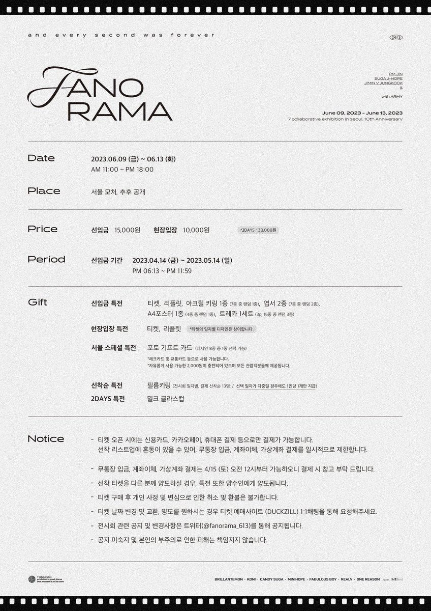 FANORAMA tweet media