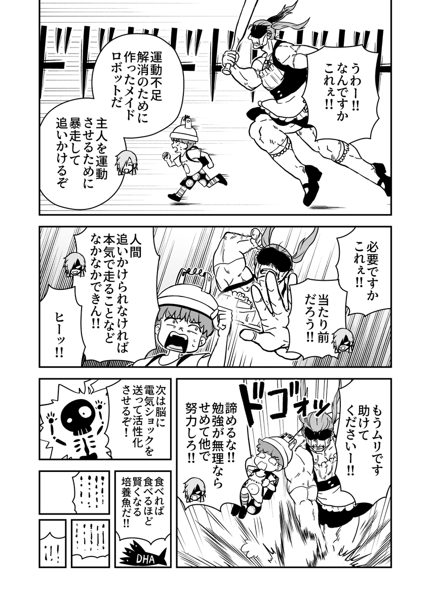 (2/6) 