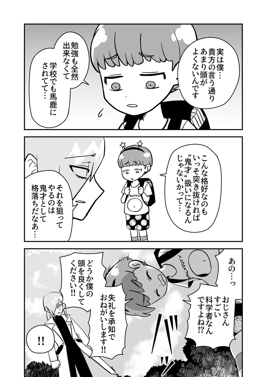 (2/6) 