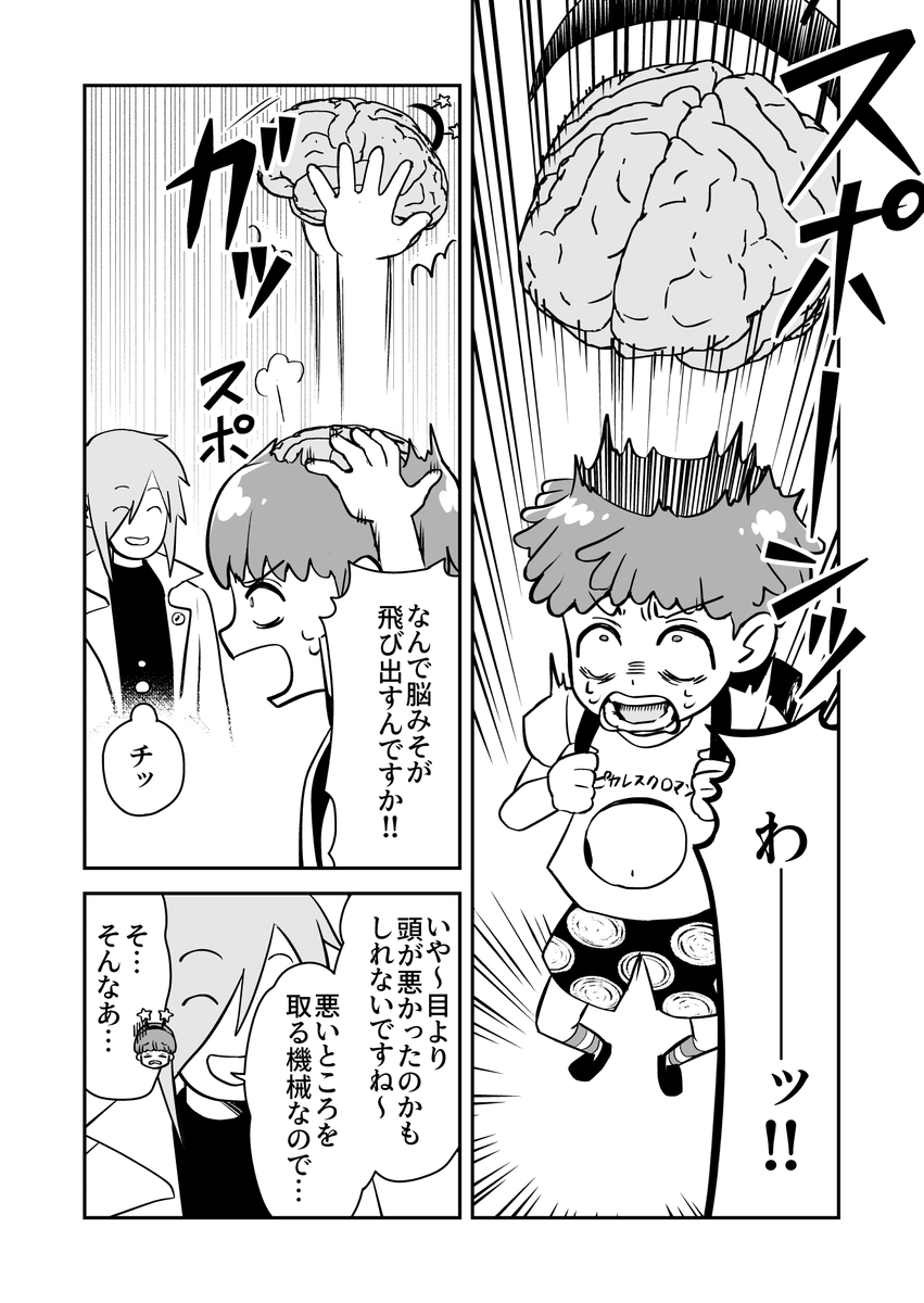 (2/6) 