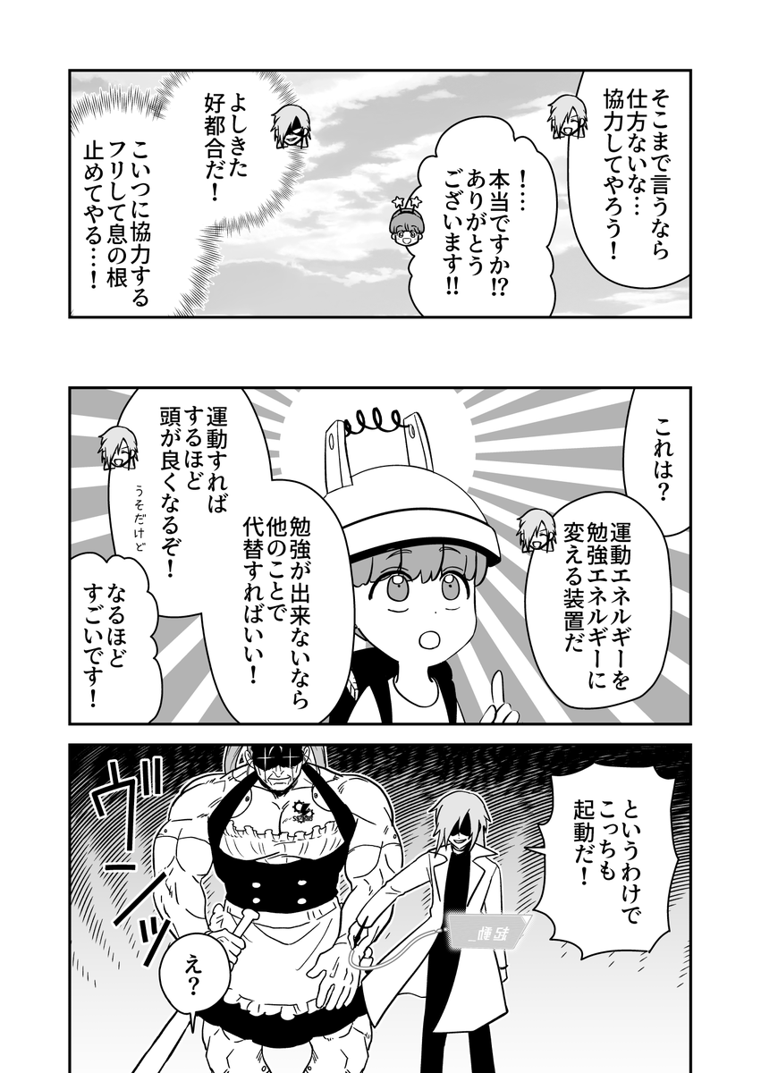 (2/6) 