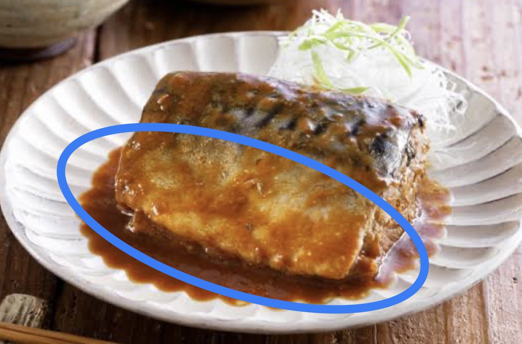 tipsy0117's tweet photo. @eieiyongswim サバの味噌煮のテロテロのところ！🤤 https://t.co/zi8Z6OmJj5