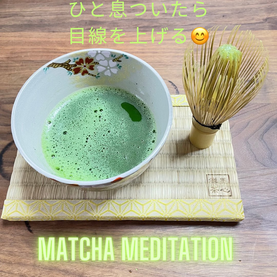 bishinlab's tweet image. 今日は空を見ましたか？
目線が下がると心も沈みがち
忙しい時程ひと息ついて目線を上げてみましょう⤴️
視界が広がり思考も広がっていきます😃
頭のアプリを消して脳を休ませてあげましょう🪷
#ウェルビーイング #心の幸せ #体の健康 #脳疲労を防ぐ