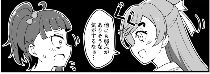 こういうましソラっぽい感じのが… 