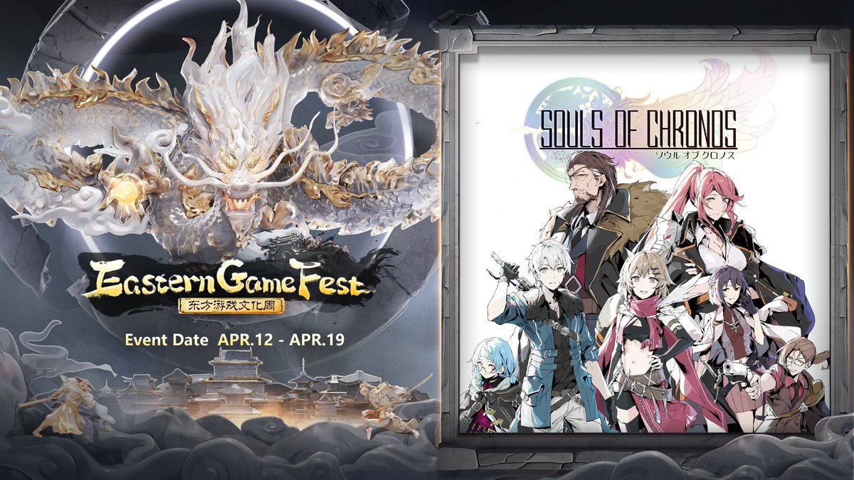 AstrolabeGameJP's tweet photo. 怒涛の王道 #RPG！「#イースタンゲームフェス」期間限定！「ソウル オブ クロノス」は10％OFFで購入することができますよ！

ストアページ：https://t.co/c7ZLs68rHg

#SoulsofChronos #Indiegame #Indiegames https://t.co/xm2DaZXjoI