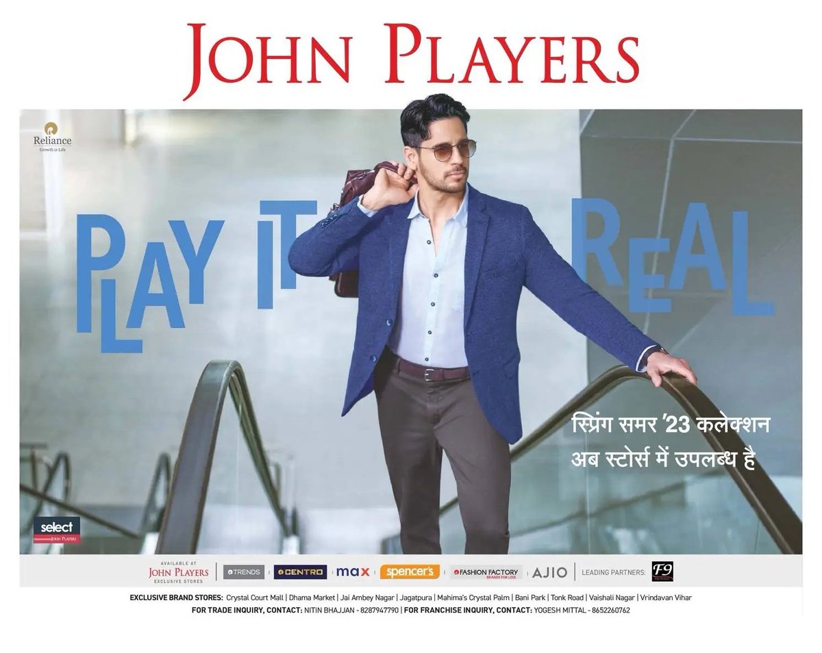 SidharthFC_'s tweet photo. PRINT: @SidMalhotra for John Players SS'23 collection!💥
#SidharthMalhotra #JohnPlayers #PlayItReal #SS23
Via - @DainikBhaskar https://t.co/00XARwsv8h