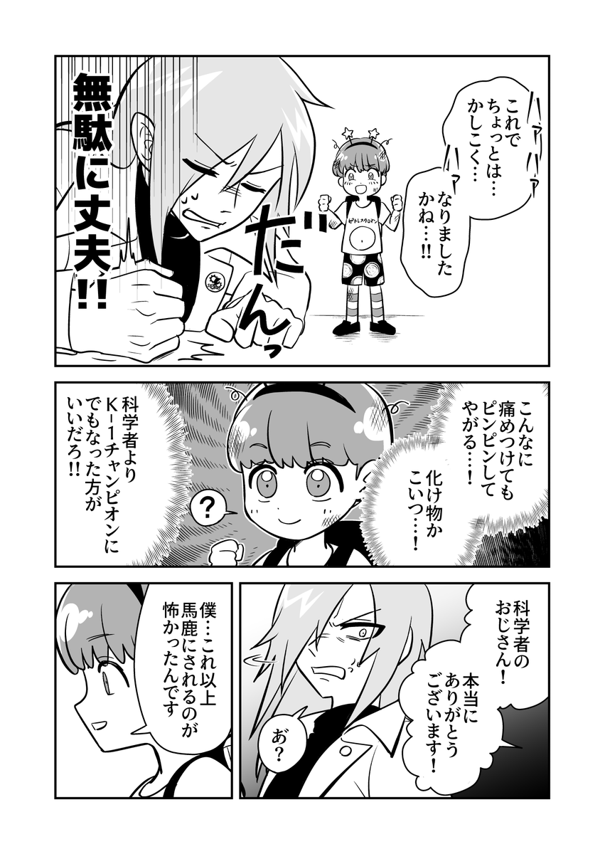(3/6) 