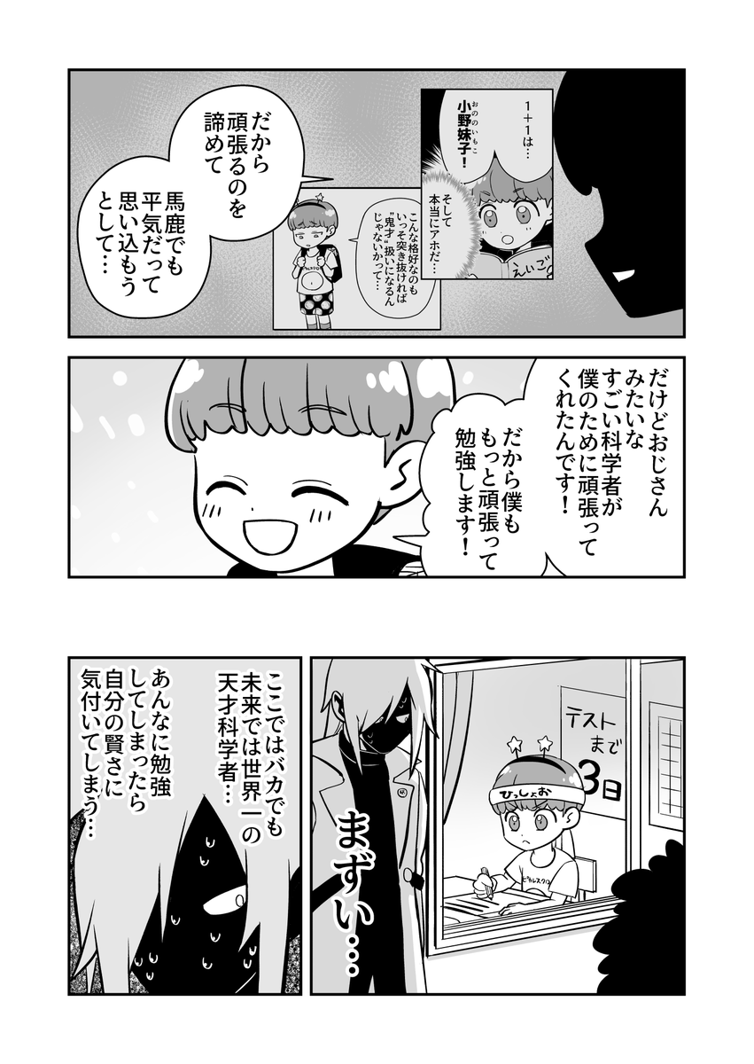 (3/6) 