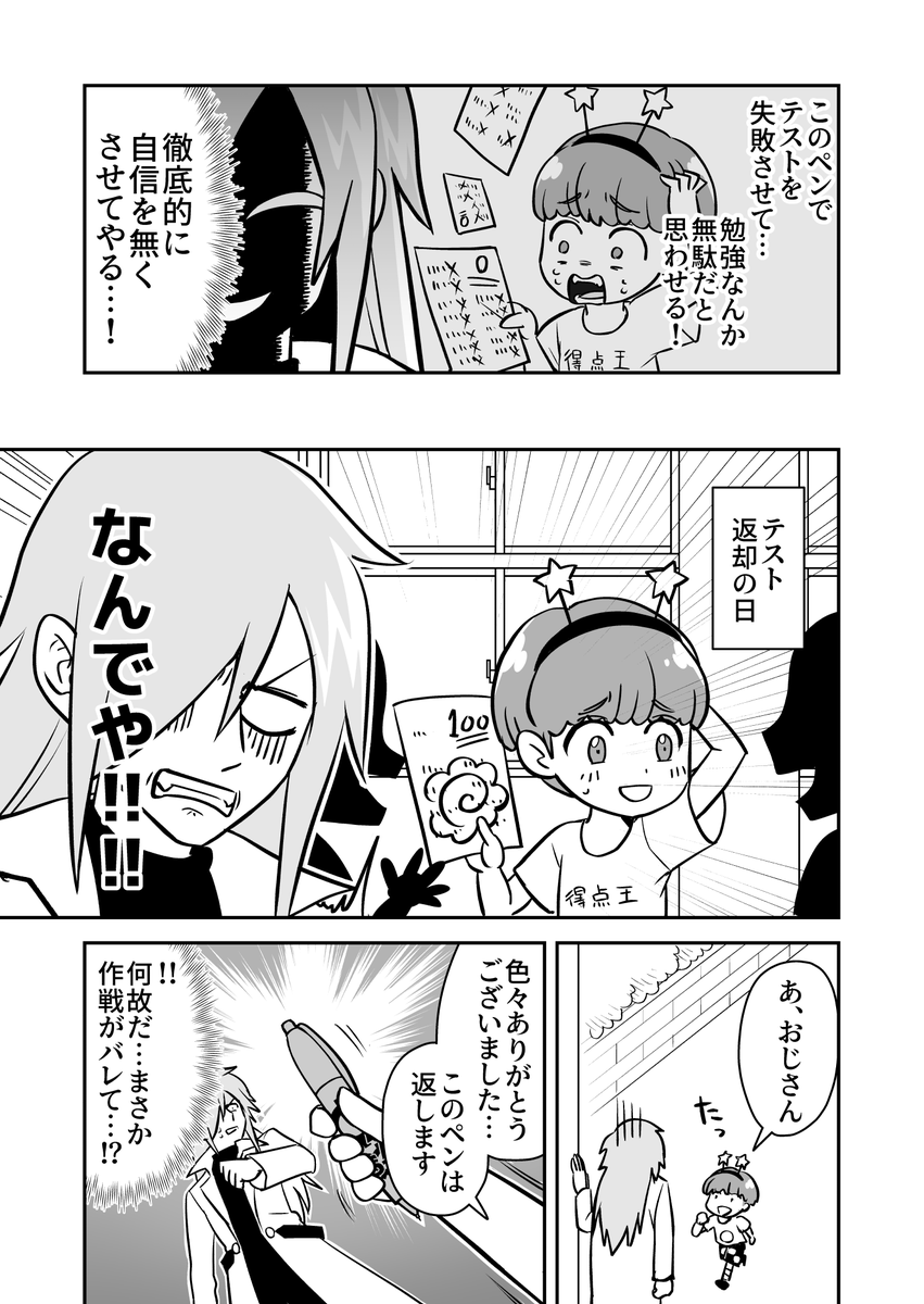 (3/6) 