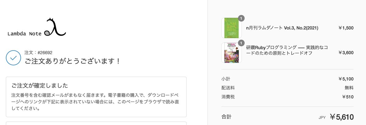 gosukenator's tweet image. #研鑽Ruby