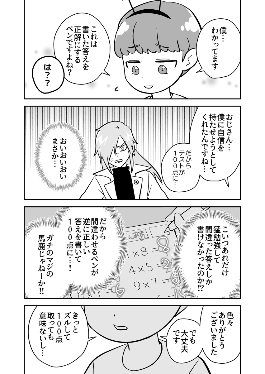 (4/6) 