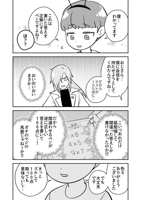 (4/6) 