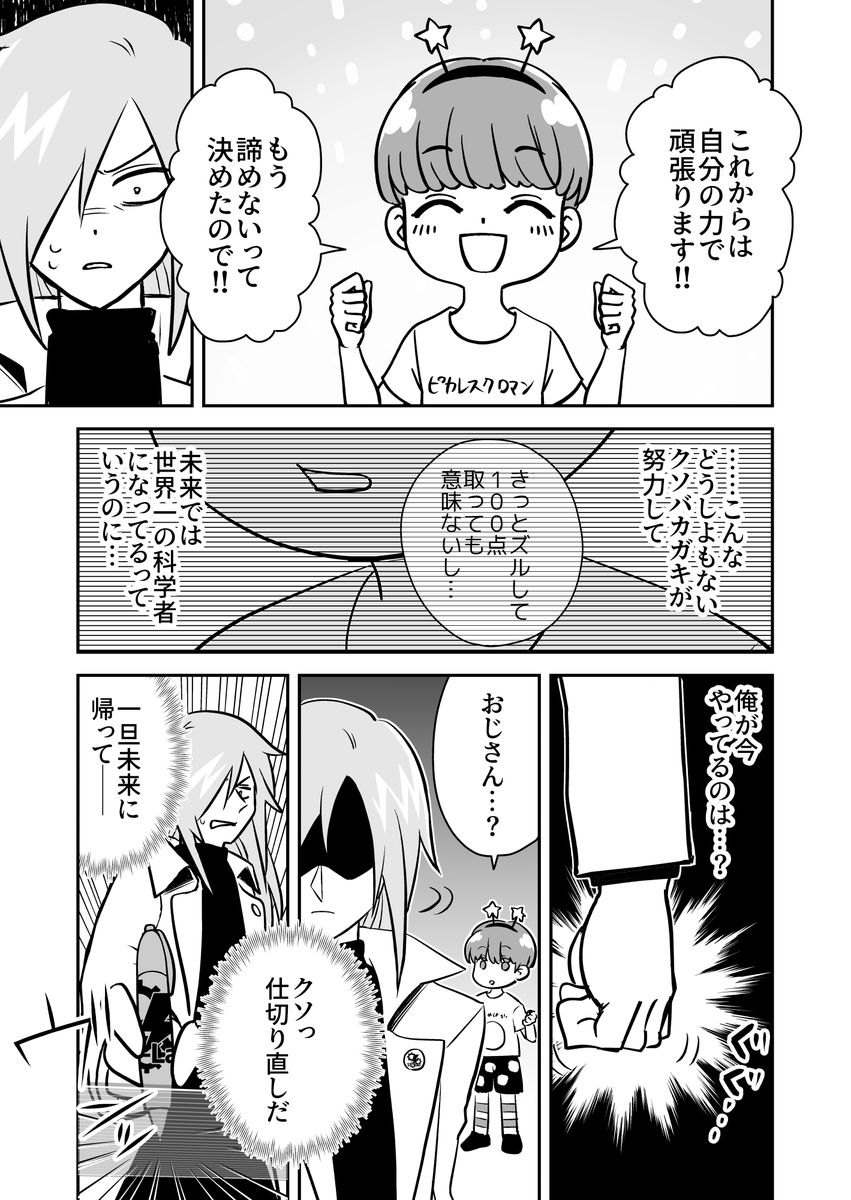 (4/6) 