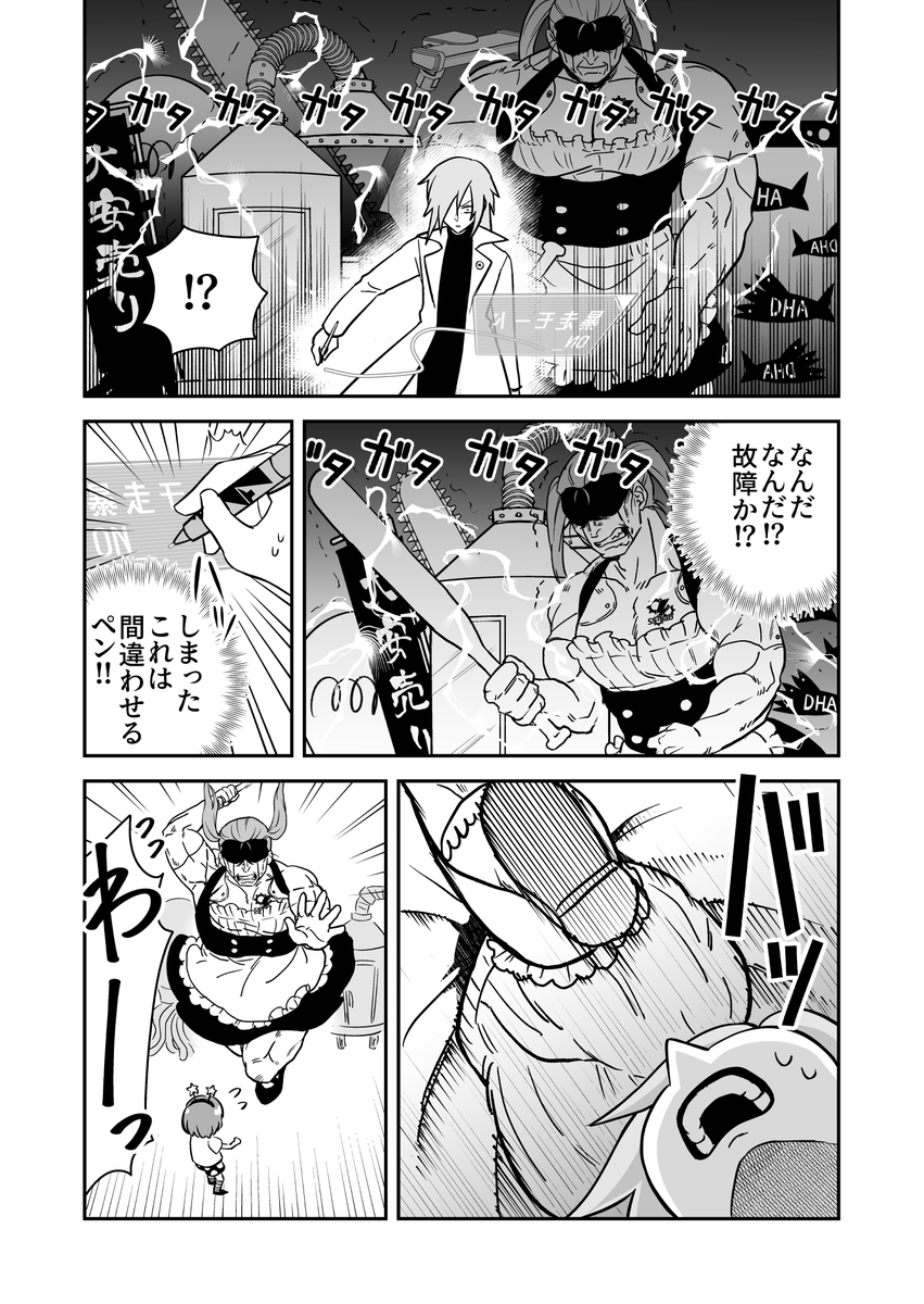 (4/6) 
