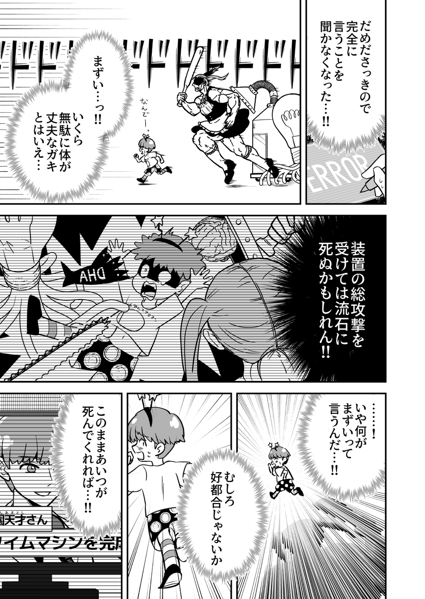 (4/6) 