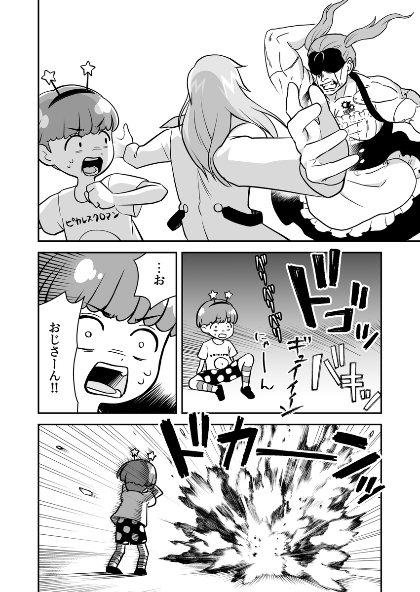 (5/6) 