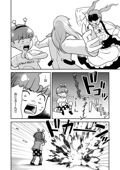(5/6) 