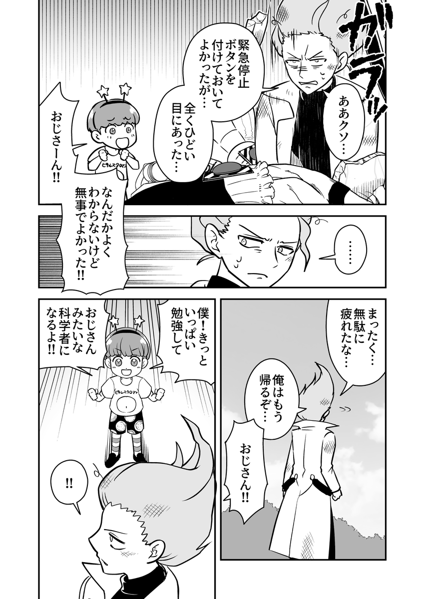 (5/6) 