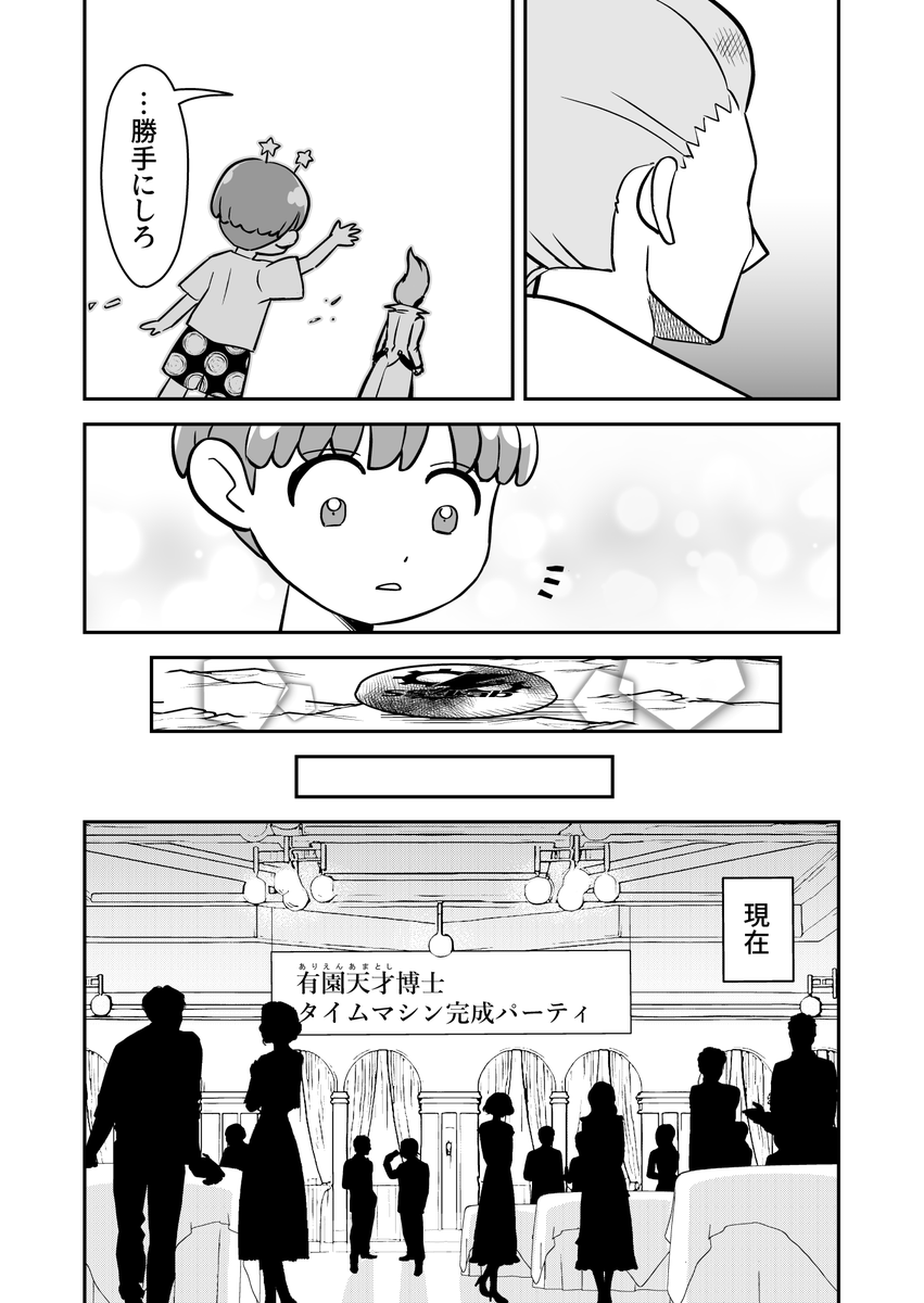 (5/6) 