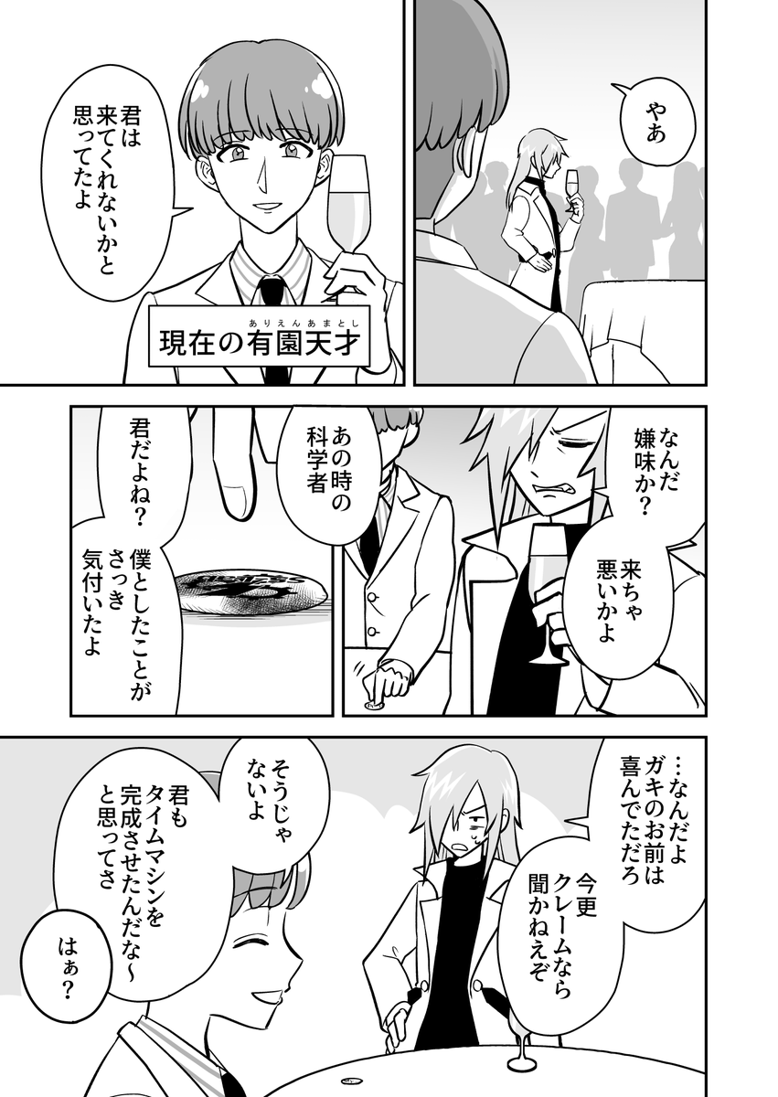 (5/6) 