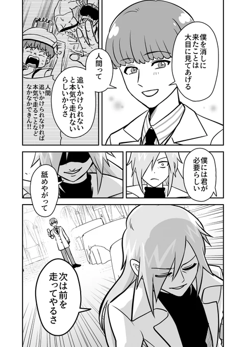 (6/6) 