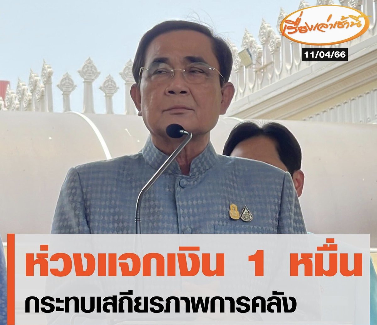 Sunai tweet media