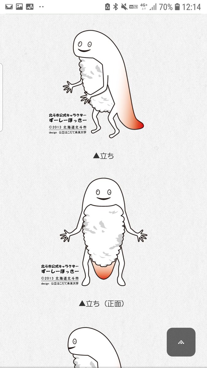 #ハッカーズ