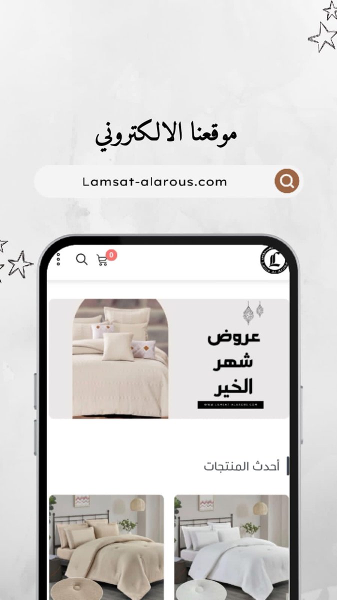 lamsatalarous's tweet photo. https://t.co/bQ7f8gzivy