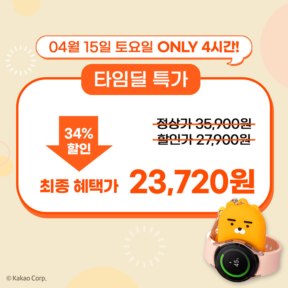 widmobile's tweet image. 워치톡 보조배터리 이번주 토요일 오전 11시ㄱㄱㄱㄱㄱㄱㄱㄱㄱㄱㄱㄱㄱㄱㄱㄱㄱㄱㄱㄱㄱㄱㄱㄱㄱㄱㄱㄱㄱㄱㄱㄱㄱㄱㄱㄱㄱㄱㄱㄱㄱㄱㄱㄱ워치톡 ㄱㄱ???ㄱㄱㄱㄱㄱㄱㄱㄱㄱㄱㄱㄱㄱㄱㄱㄱㄱㄱㄱㄱㄱㄱㄱㄱㄱㄱㄱㄱㄱㄱㄱㄱㄱㄱㄱㄱㄱㄱㄱㄱㄱㄱㄱㄱㄱㄱㄱㄱ
#applewatch #watch #galaxywatch #행사