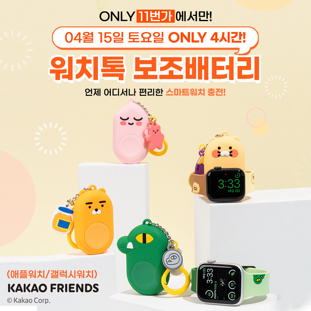 widmobile's tweet image. 워치톡 보조배터리 이번주 토요일 오전 11시ㄱㄱㄱㄱㄱㄱㄱㄱㄱㄱㄱㄱㄱㄱㄱㄱㄱㄱㄱㄱㄱㄱㄱㄱㄱㄱㄱㄱㄱㄱㄱㄱㄱㄱㄱㄱㄱㄱㄱㄱㄱㄱㄱㄱ워치톡 ㄱㄱ???ㄱㄱㄱㄱㄱㄱㄱㄱㄱㄱㄱㄱㄱㄱㄱㄱㄱㄱㄱㄱㄱㄱㄱㄱㄱㄱㄱㄱㄱㄱㄱㄱㄱㄱㄱㄱㄱㄱㄱㄱㄱㄱㄱㄱㄱㄱㄱㄱ
#applewatch #watch #galaxywatch #행사