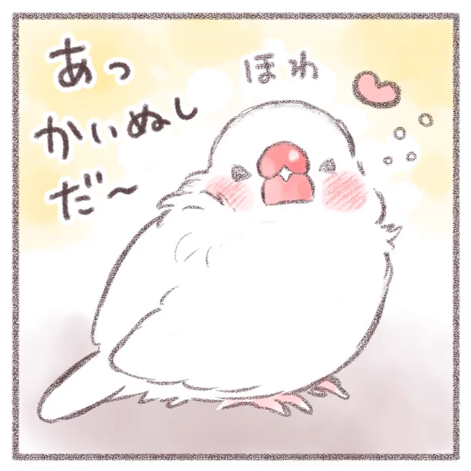 かいぬしを見つけた文鳥ちゃん

#doodle #cuteart 