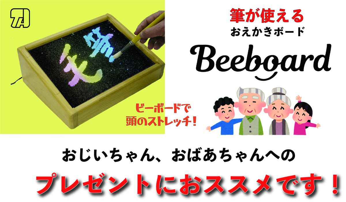 beeboard3's tweet photo. おはようございます!もう昼ですけど!
今日の江東区は晴れ。昨日はすごい風でしたが今日はウララかです!
#Beeboard
#お絵描きボード
#キッズデザイン賞
#企業公式春のフォロー祭
#企業公式相互フォロー祭り https://t.co/zMEYMvft2f
