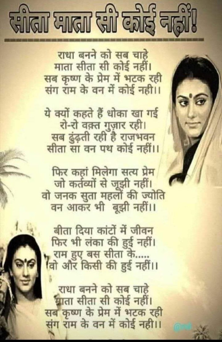 Bipin Singh (@mebipinsingh) on Twitter photo 