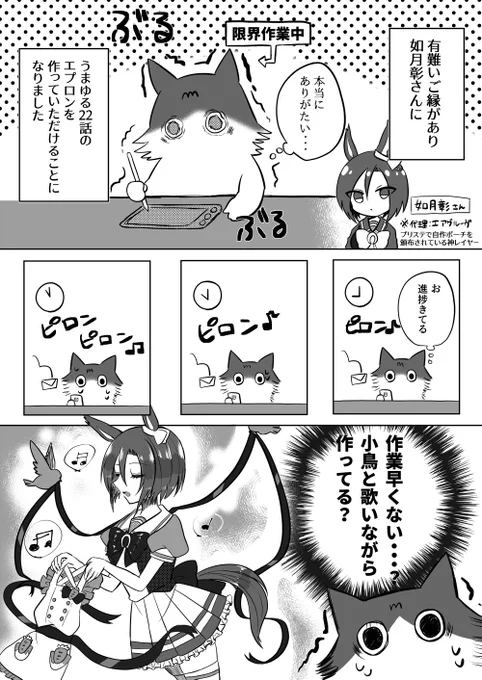 プリステ29Rのレポ漫画です #プリステ29R https://t.co/OLx0OvBRJl