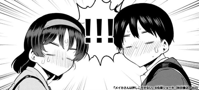 「メイカさんは押しころせない」最終153話更新されてます…!!✨
https://t.co/nBJGOxYVyq #マンガクロス #メイカさんは押しころせない 
