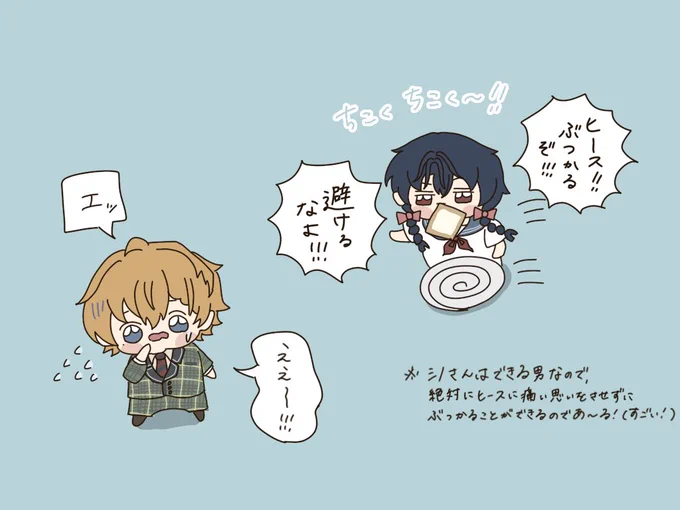 ログストくん🤦‍♂️𝓼𝓸 𝓬𝓾𝓽𝓮... 
