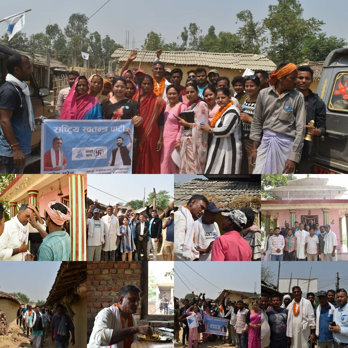 pukarbam's tweet photo. #BARA2 #घण्टीमय 🔔 बन्दै,
@rameshpkharel जिताएर इतिहास रच्दै ।
#RameshForBara2
#VoteForGhanti 🔔🔔
बारा बजार, क्षेत्र नम्बर २ https://t.co/NmWzAUtIWJ