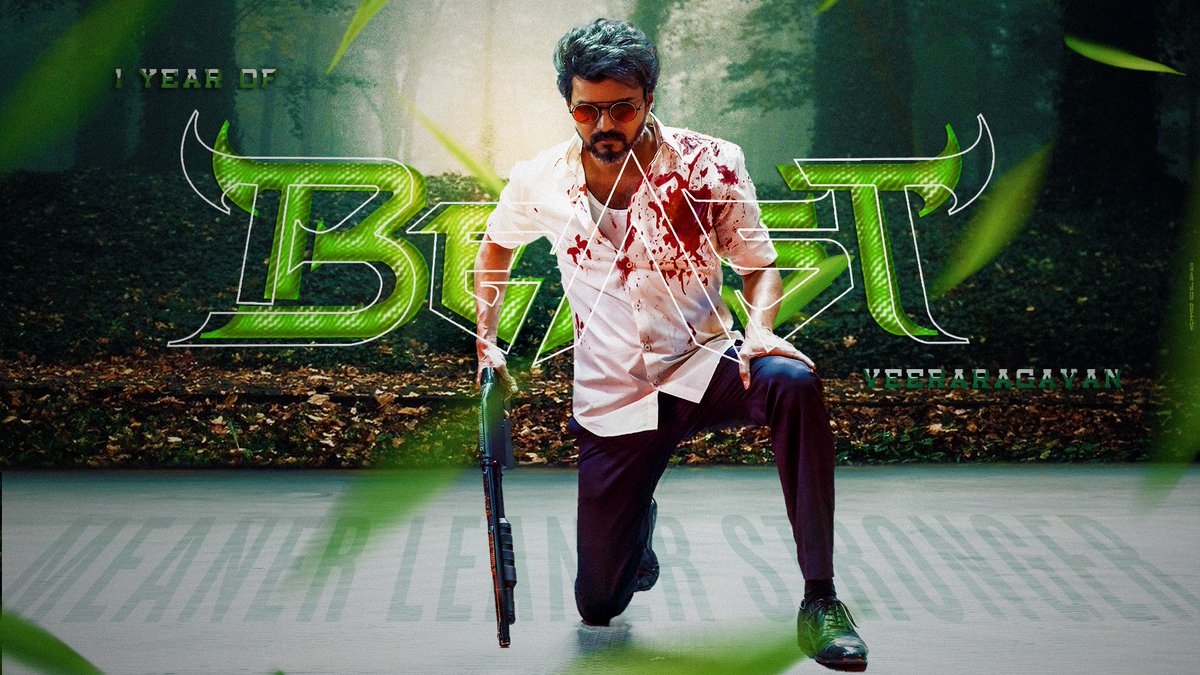 Small Design 🎨💚 #1YearOfBeast #Beast