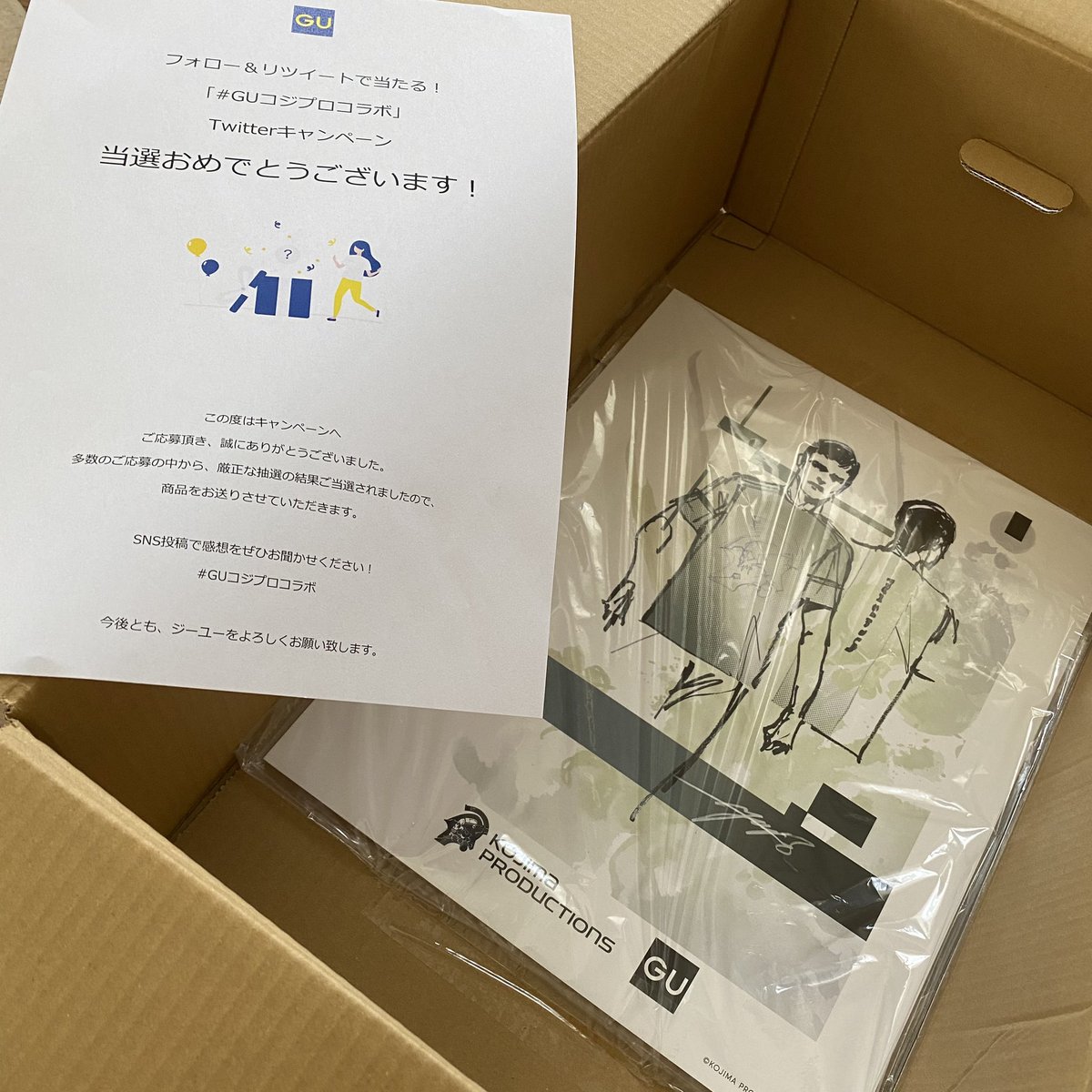 GUコジプロ オリジナルアート Twitterキャンペーン GUコジプロ オリジナルアート Twitterキャンペーン GU×コジプロ