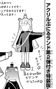 ε=╭(  'ω' )╯わいクラスになるとここでシコるから 