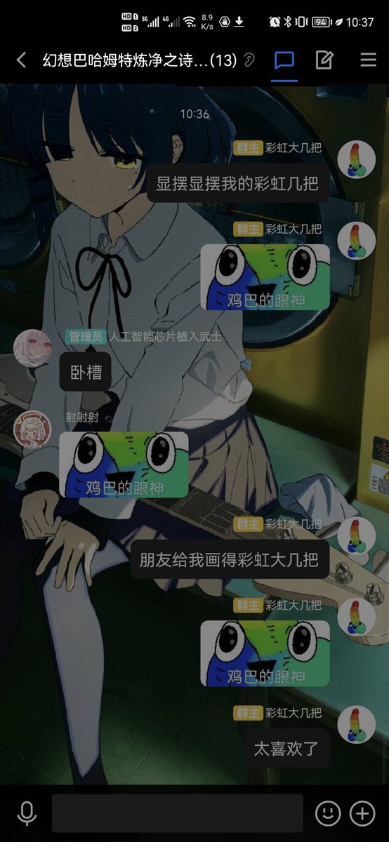 Kum4Q's tweet photo. 朋友画得彩虹大几把 非常可爱非常喜欢 https://t.co/2369crBB6A