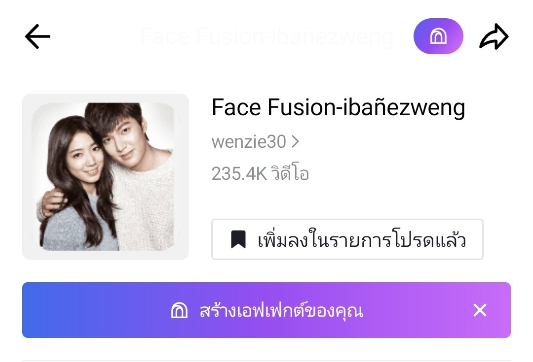 NeneThaiFans's tweet photo. 📢📢📢ประกาศ ประกาศ

เนื่องด้วย aatd มาแรงในTiktokมาก ทางค่ายโซนี่และสตูจึงอยากเชิญชวนแฟนคลับมาใช้แผ่นเสียงaatdกันค่า 

อาศัยช่วงนี้น่าเทศกาลมาอัปโมเม้นเทศกาลสงกรานต์ของทุกคนใส่แผ่นเสียงaatdกันเยอะๆน้า

ลิ้งแผ่นเสียง
https://t.co/1YkkkTXxVA

หรือถ้าคิดคอนเท้นไม่ออกจะใช้ฟิวเตอร์นี้+เพลงaatdเข้าไปก็ได้งับ 
https://t.co/215NiFG4yn

[ข่าวดีน่าจะมาในไม่ช้ามาเลี้ยงกระแสเพลงกันไว้ก่อนน้าทุกคน]

#เนเน่ #nene郑乃馨 #Nene #ZhengNaiXin
