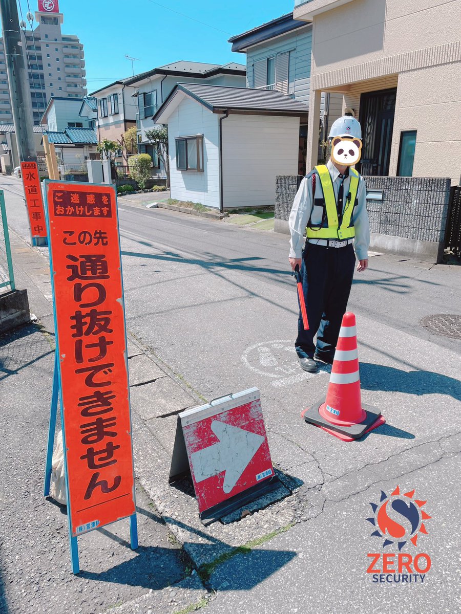ZEROSECURI27153's tweet photo. 本日も気持ちのいい天気ですね(*^^*)
20歳の新人君も日々頑張っております🫡

今日も寒暖差が激し様なので、体調にはお気をつけください😣

午後もご安全に(*｀･ω･)ゞ

#警備員 #ガードマン #女子警備員 #スタッフ募集 #未経験者歓迎 #女性活躍中 https://t.co/XoiOHFj3uR