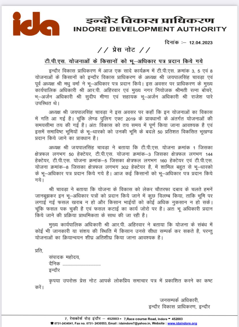 iMadhuVerma's tweet image. 1/2
भूअधिकार पत्र के प्राप्त करने वाले सभी भूस्वामी 50% भूमि के अधिकारी होंगे। प्राधिकारी द्वारा सभी टीपीएस योजनाओं में भूअधिकार पत्र वितरित करने का यह कार्य उत्तरोत्तर प्रगति पर है।

#ShivrajSinghChouhan
#indoredevelopmentauthority
#indore