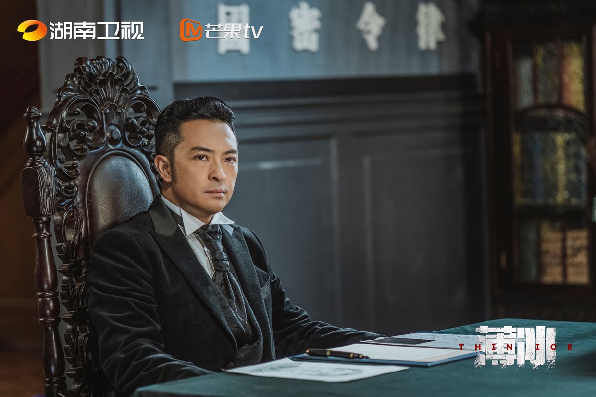 dramapotatoe's tweet photo. The currently airing Republican spy drama #ThinIce, starring Peng Guanying, Chen Yuqi, Fu Dalong, Gao Hanyu, Chen Xiaoyun, Wang Jinsong, Wu Yue, Dong Jie, and more, releases new stills 

#薄冰 https://t.co/rsjmXWZI9W